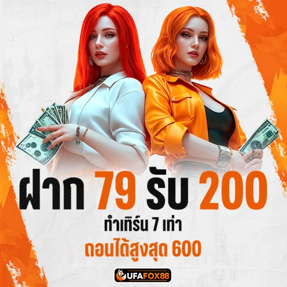 ufafox88