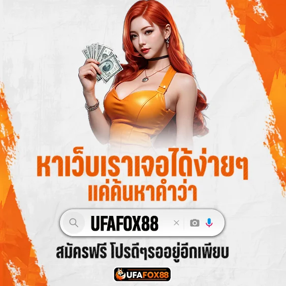 ufafox88